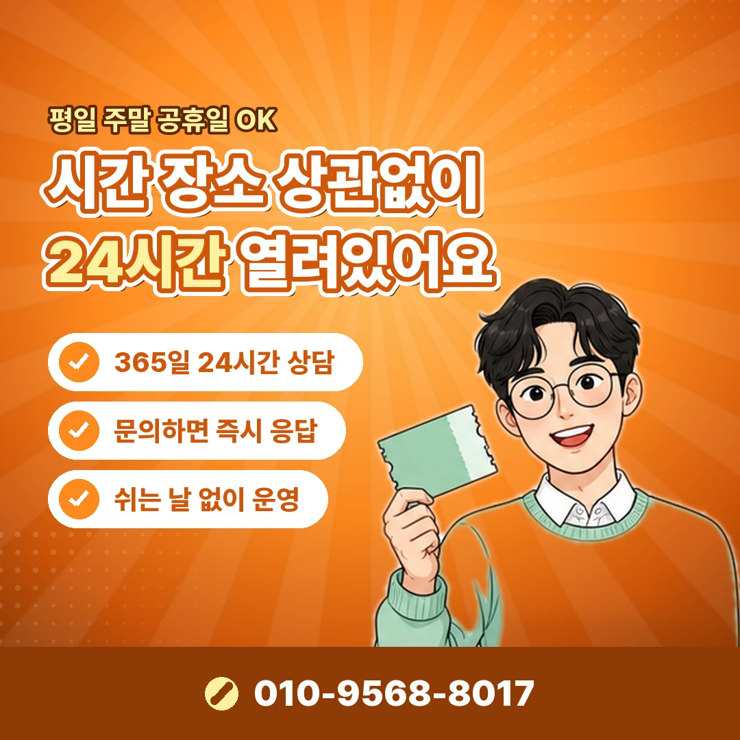 정보이용료 항목 구분 오케이티켓