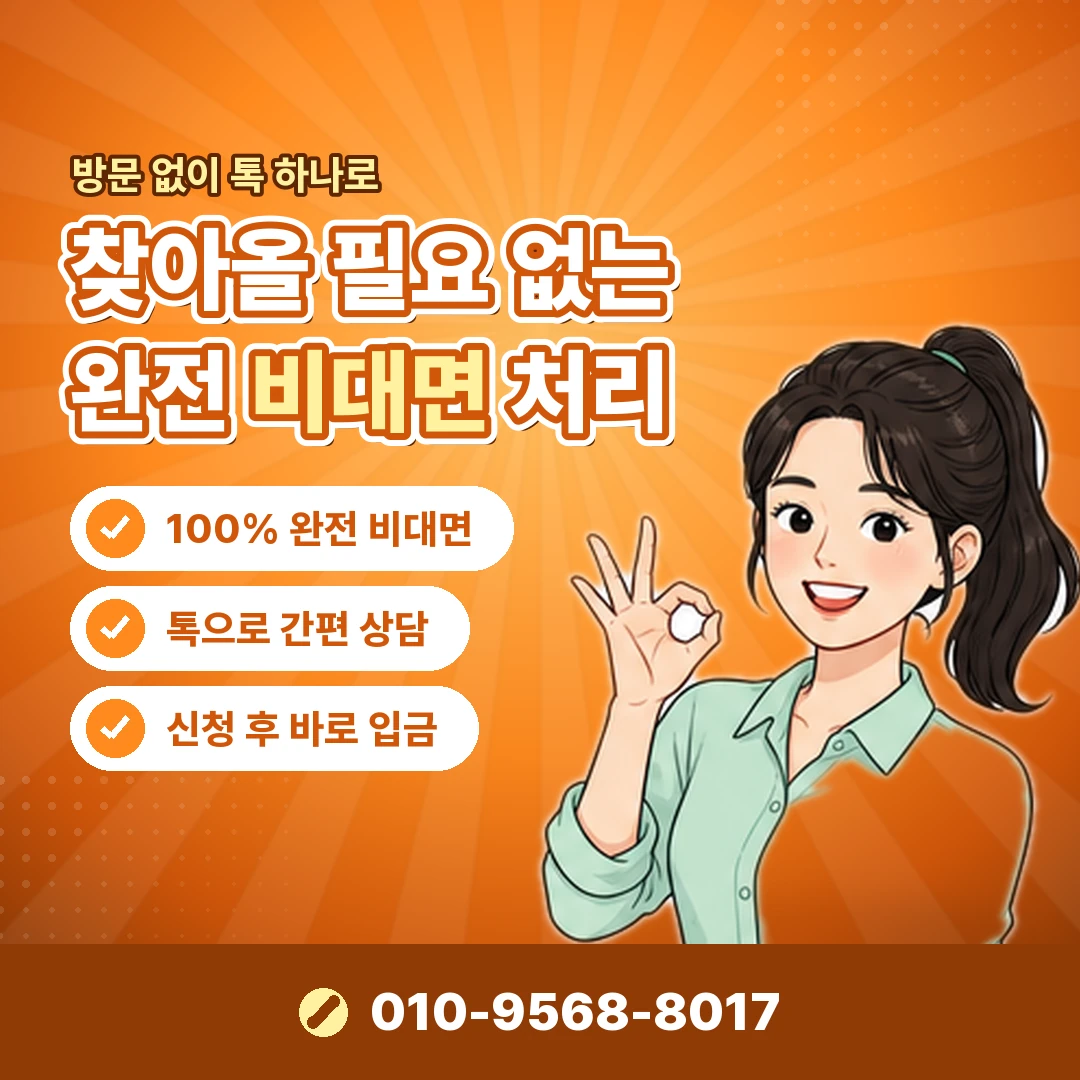 정보이용료 한도 확인 오케이티켓