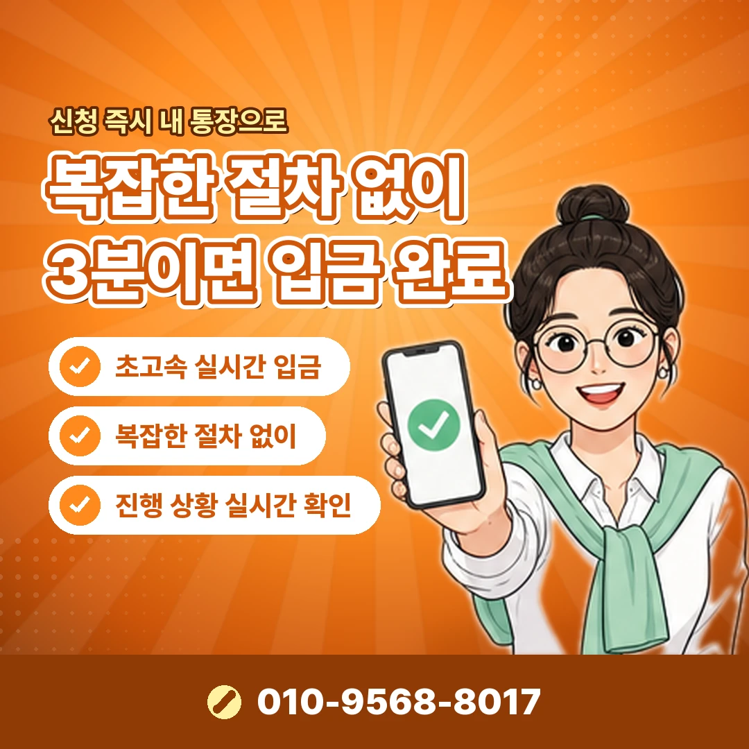 정보이용료 이용 기록 오케이티켓