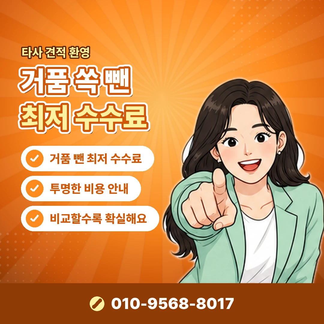 정보이용료 결제 취소 오케이티켓